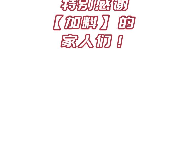 第15话 黑潮来袭，魔龙现身192