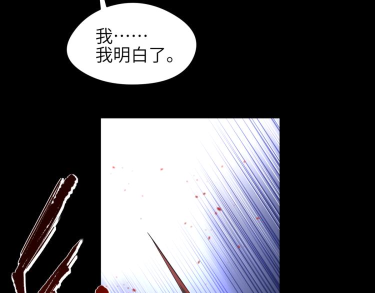 第5话 硬核玩家欧阳醒102