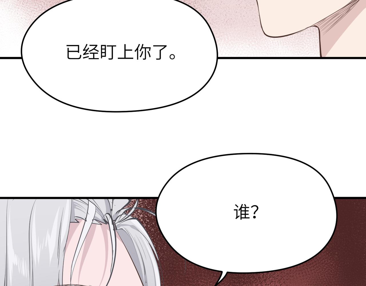 第57话天帝其人66