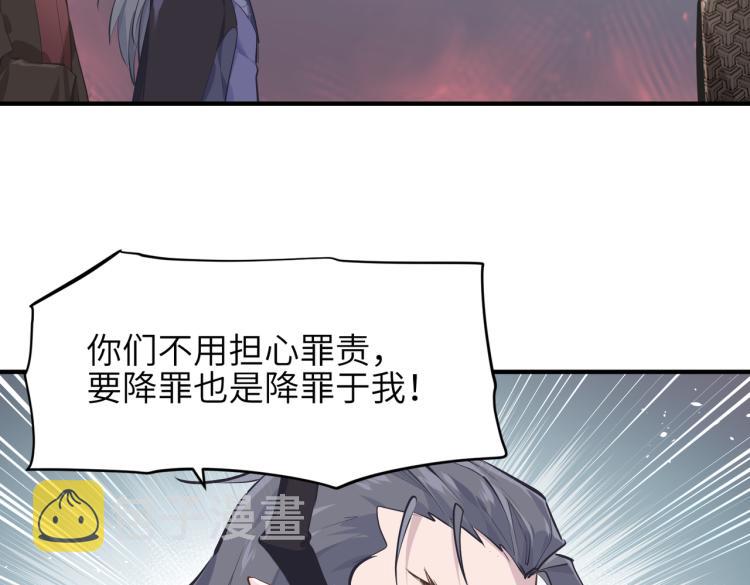 第15话 黑潮来袭，魔龙现身148