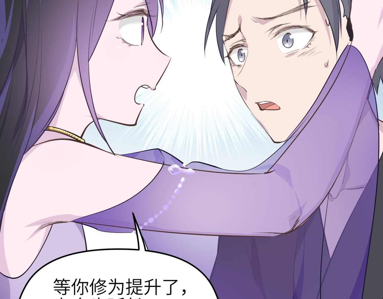 第55话数百年前的相遇99