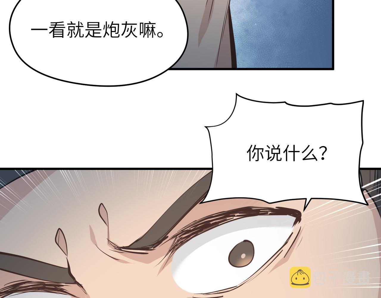 第32话 隐修的使命123