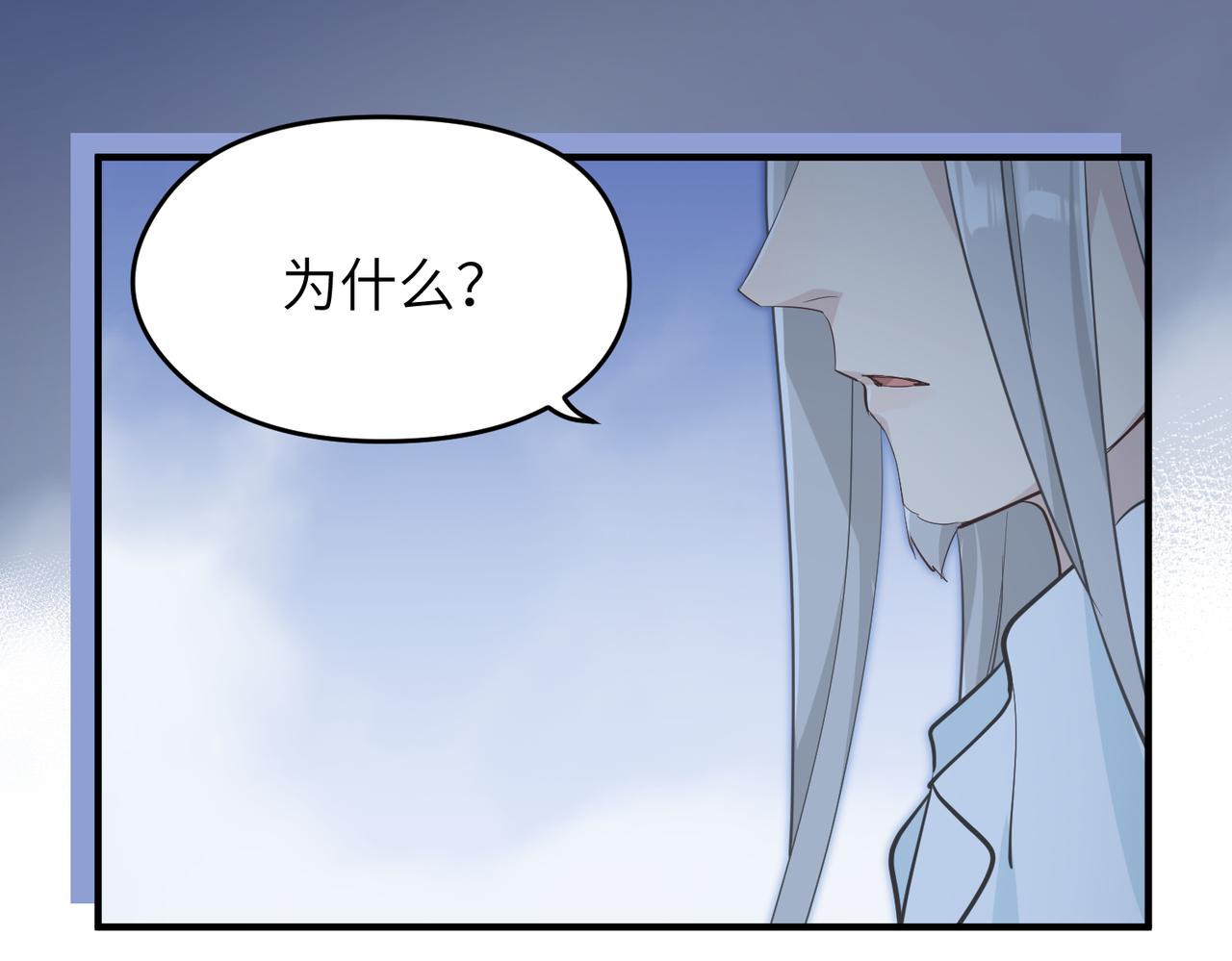 第59话仙族恩怨局16