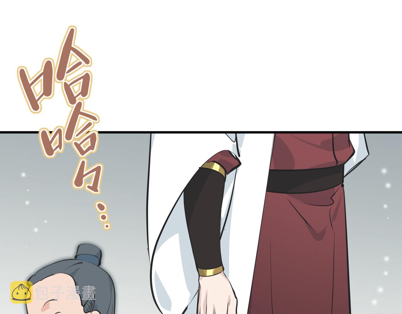 第23话 陈家兄弟9