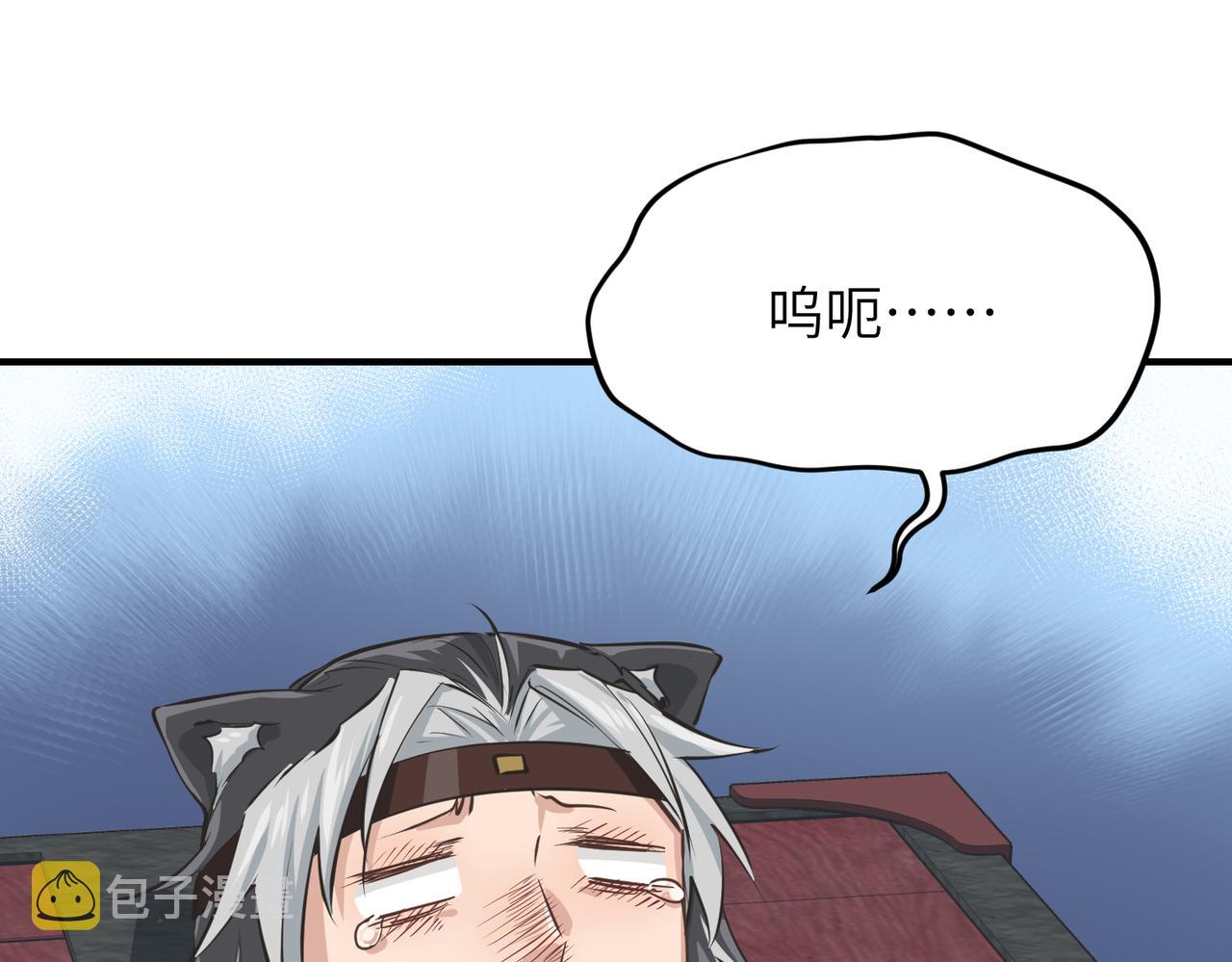 第52话灵蜗一族70
