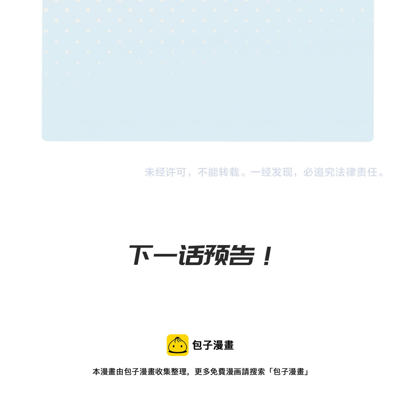 第42话 片刻休整120
