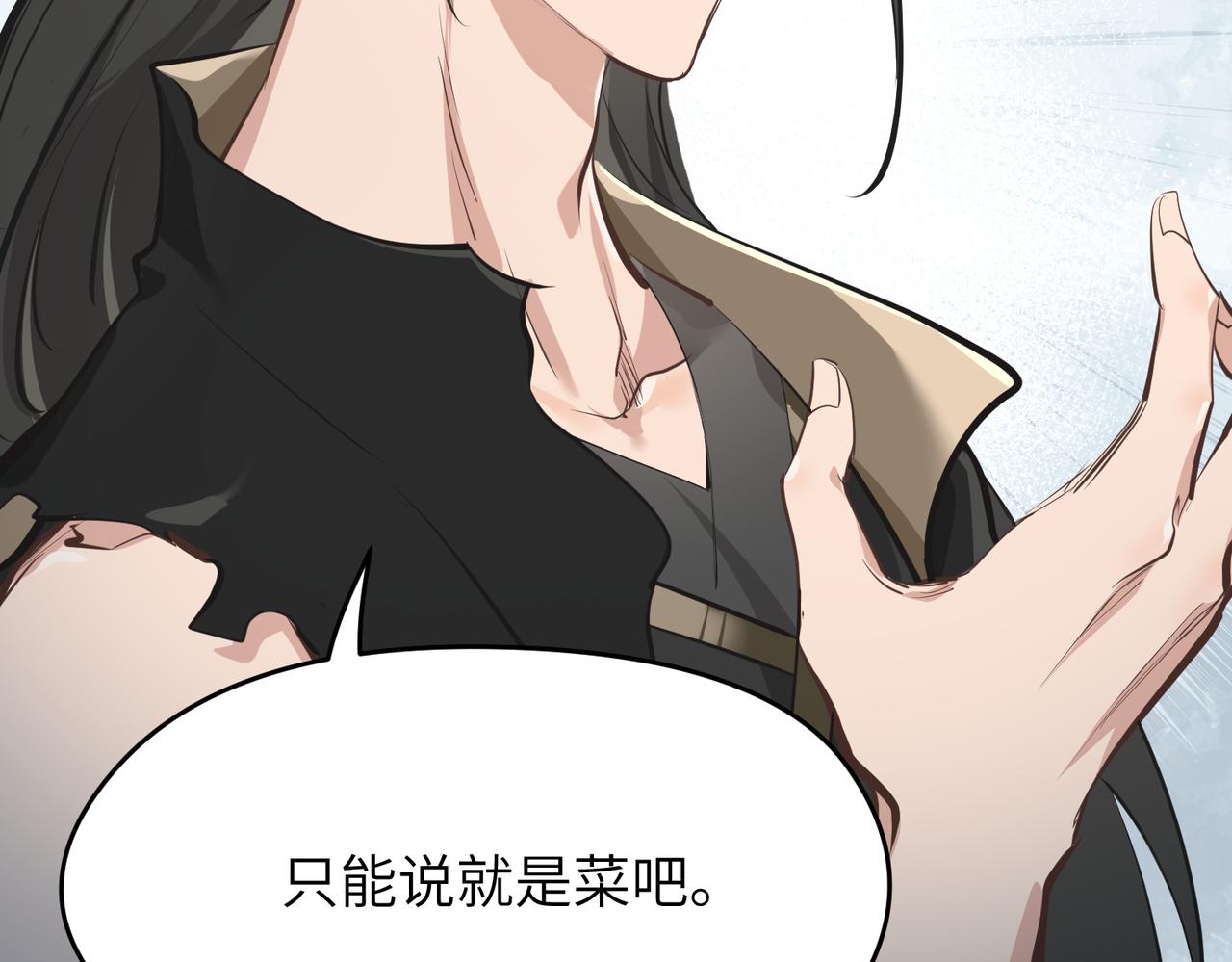 第26话 天将降大任6