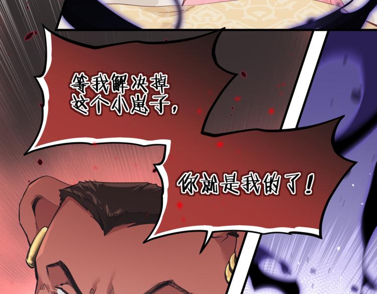 第13话 图谋不轨者97