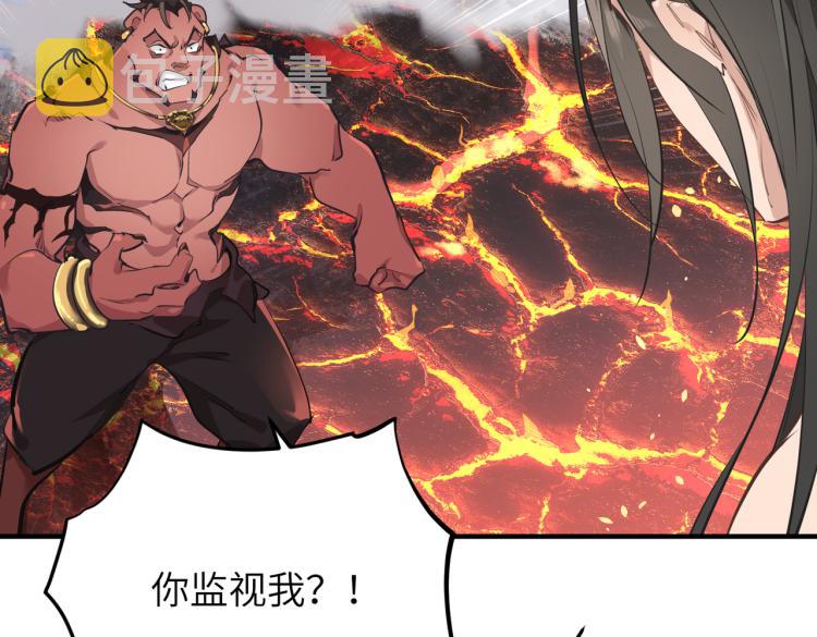 第14话 真仙境界141