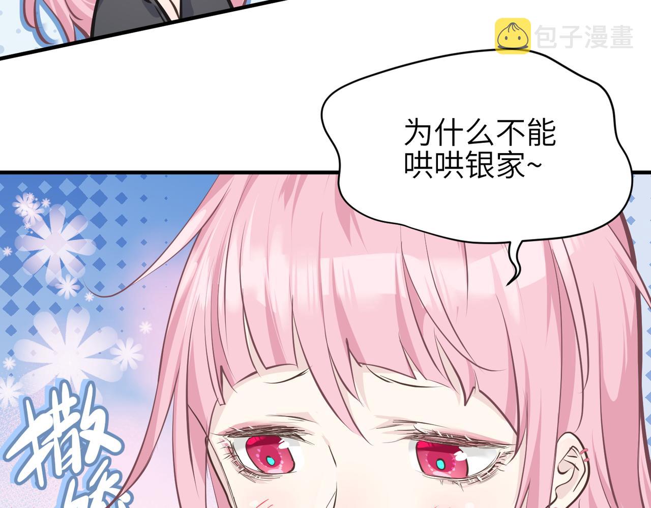 第33话 梁伊人之死89