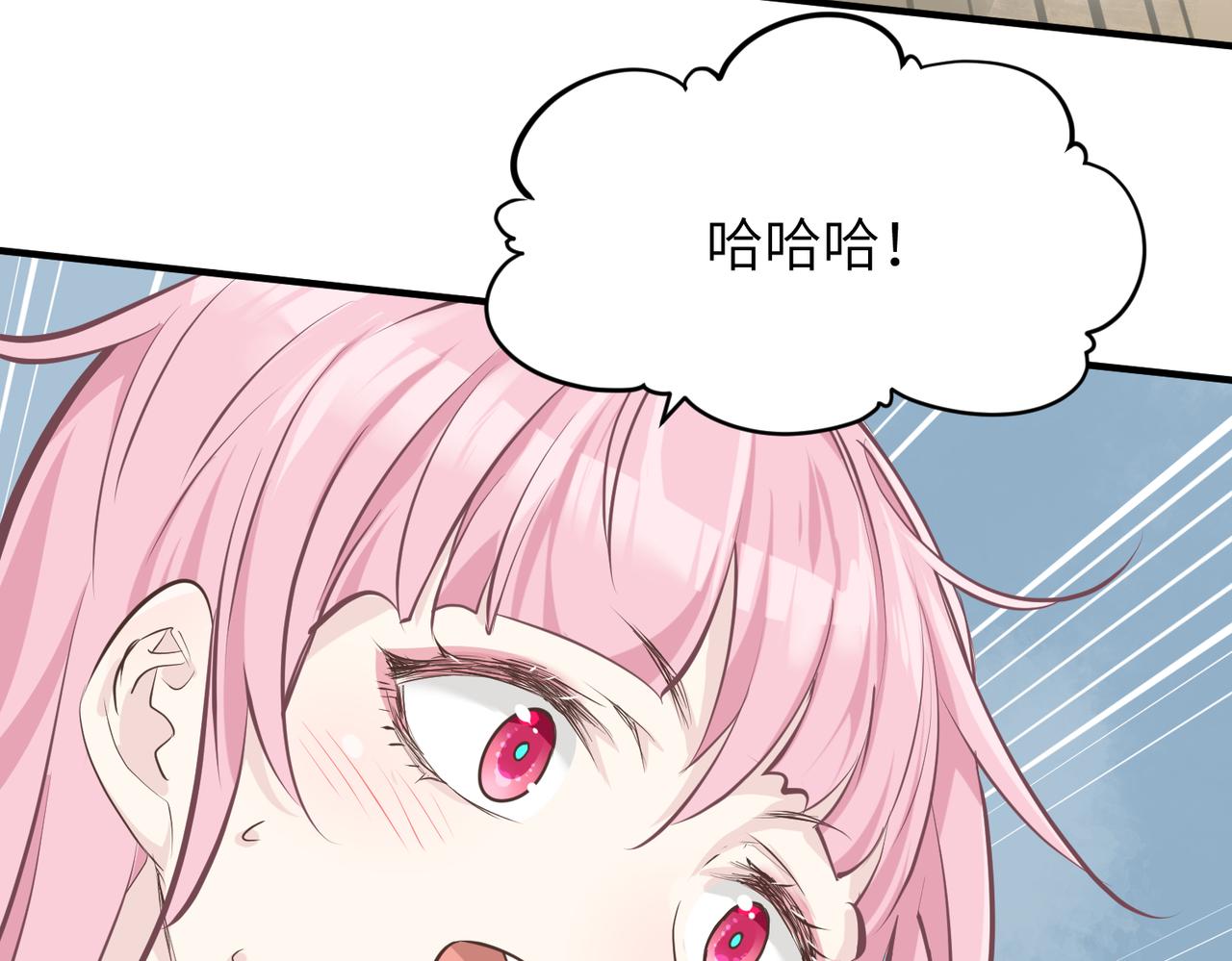 第45话 她们心中的欧阳醒86