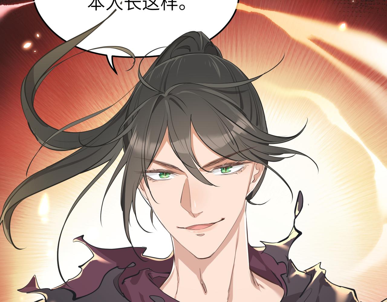 第57话天帝其人120