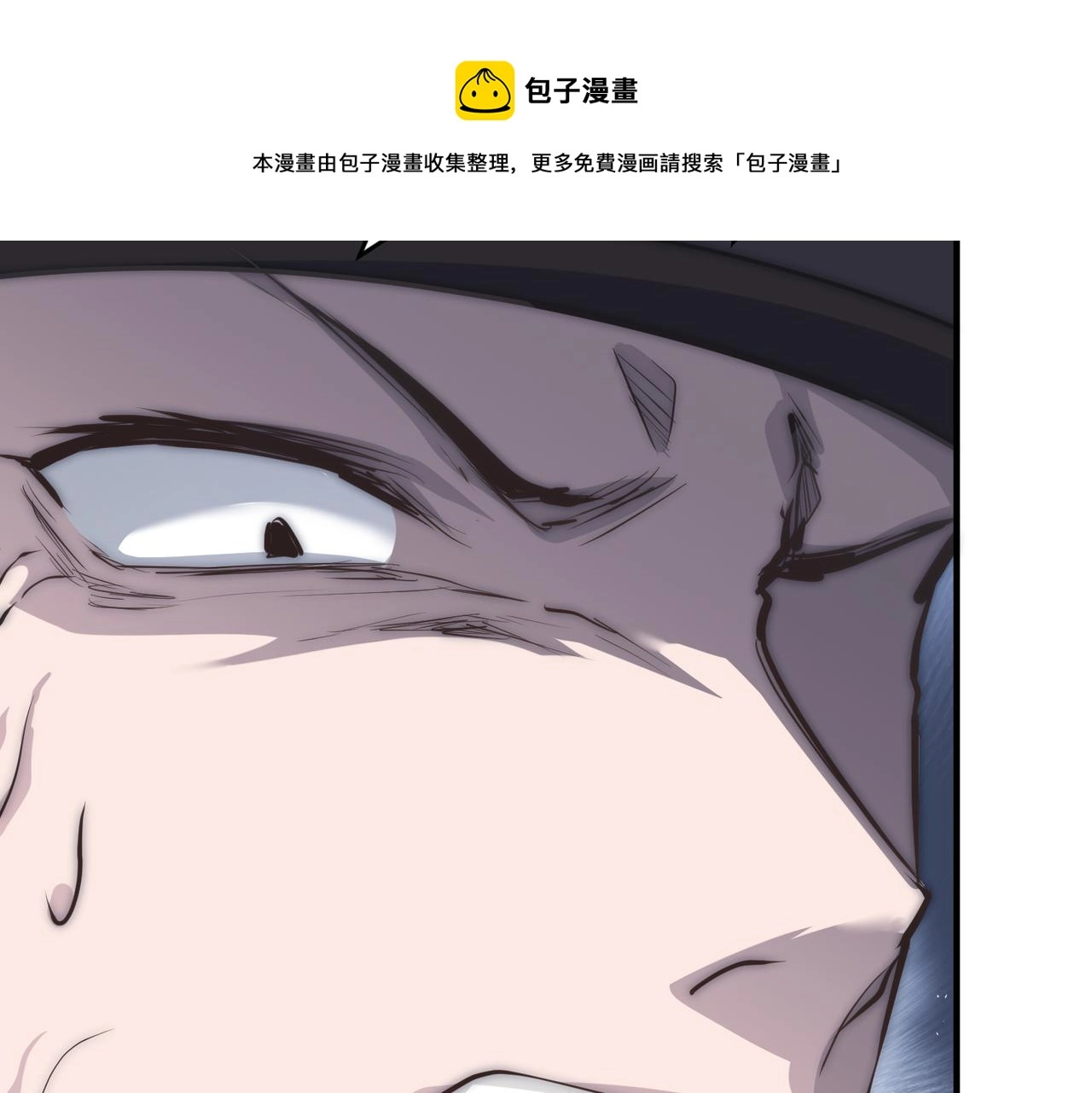 第39话 众生平等阵50