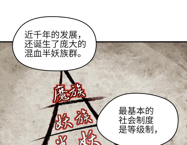 第8话 枯燥的修仙小课堂91
