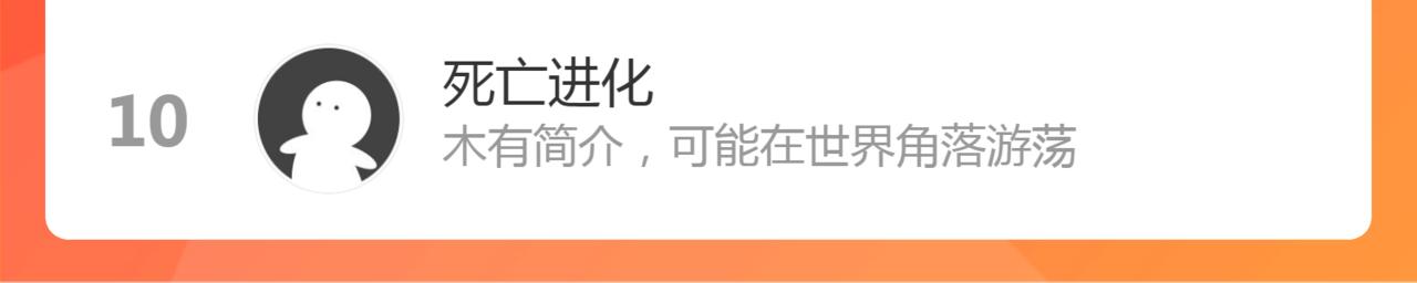 第59话仙族恩怨局134