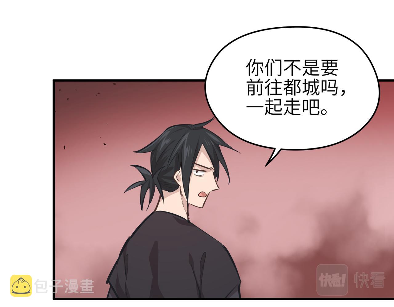 第52话灵蜗一族15