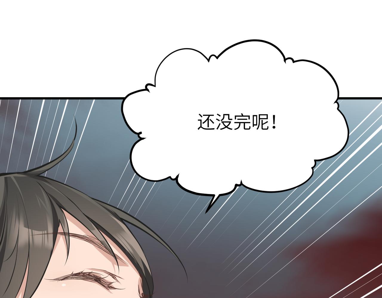 第69话 四面合围130