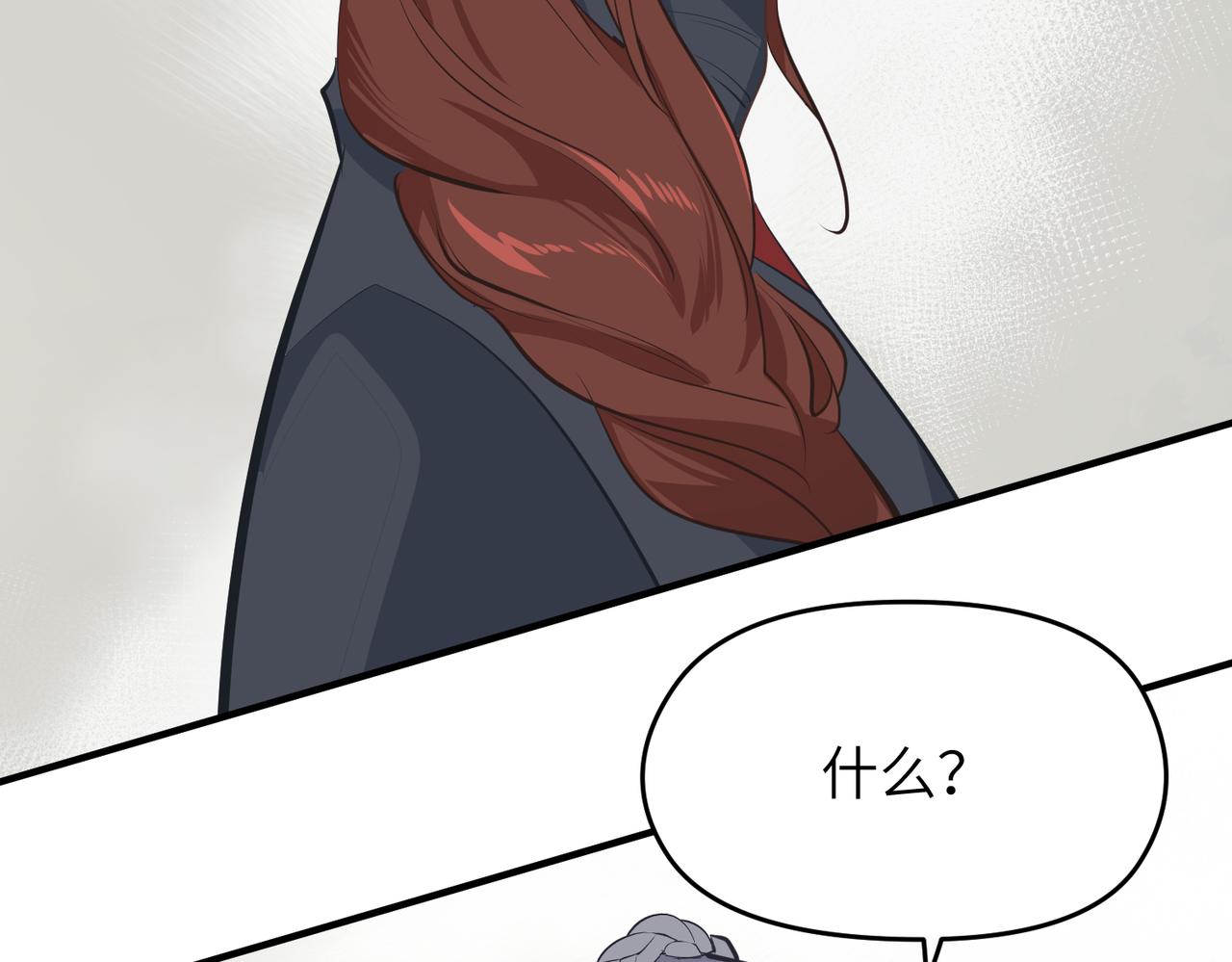 第48话 六大贵族会议46