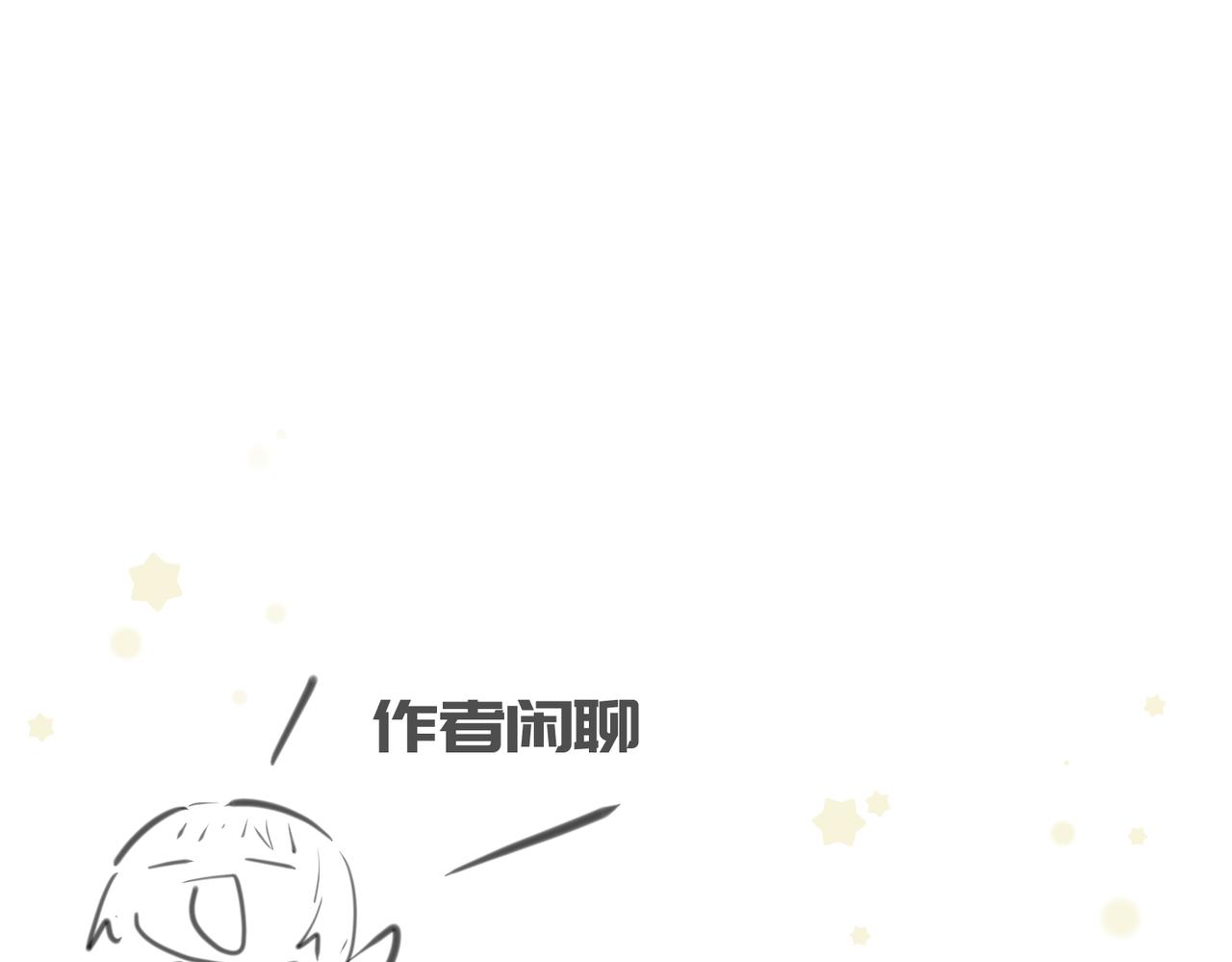 第54话议事殿之争119