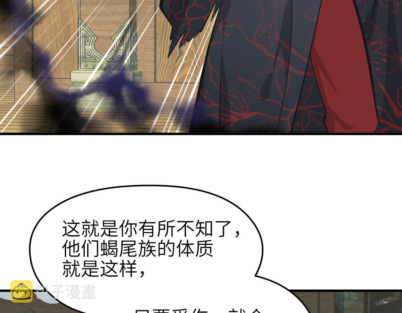 第55话数百年前的相遇18