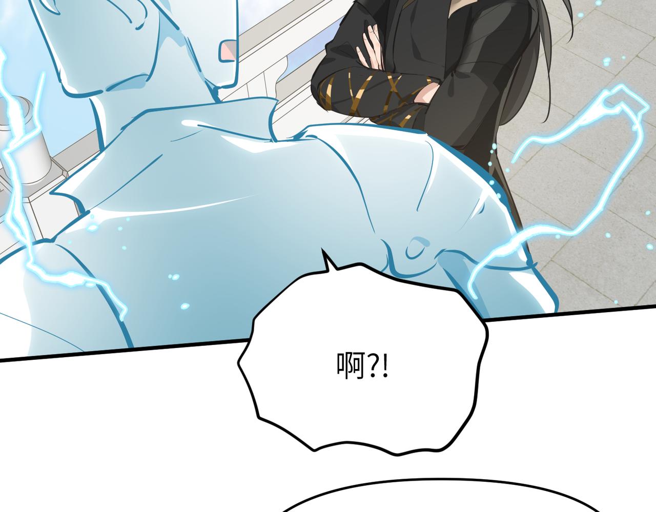 第40话 天宫降临82