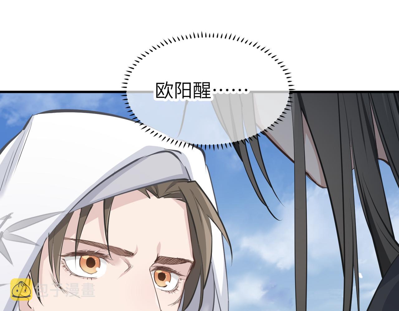 第33话 梁伊人之死78