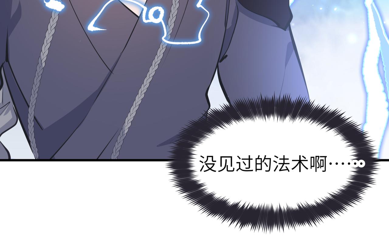 第41话 下一个目标12