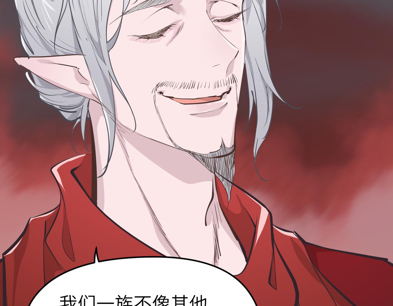 第53话家族重聚96