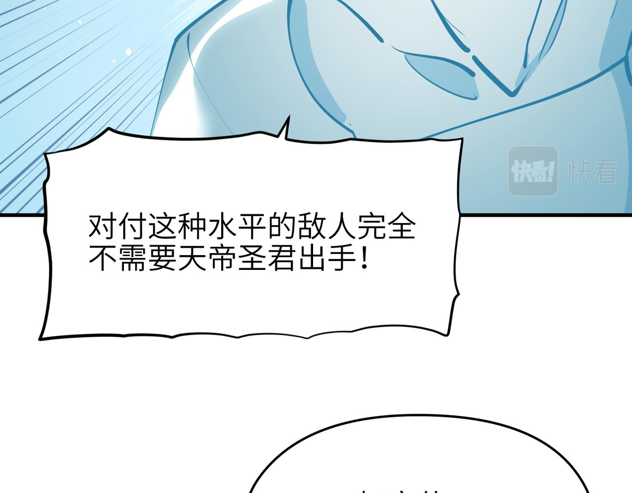 第40话 天宫降临62