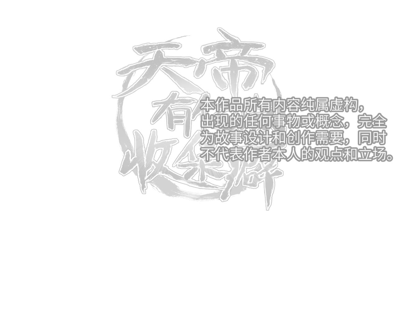 第58话真正的敌人125
