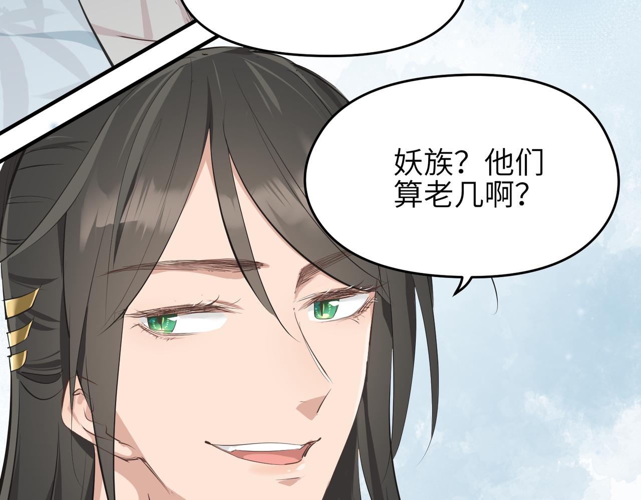 第26话 天将降大任69