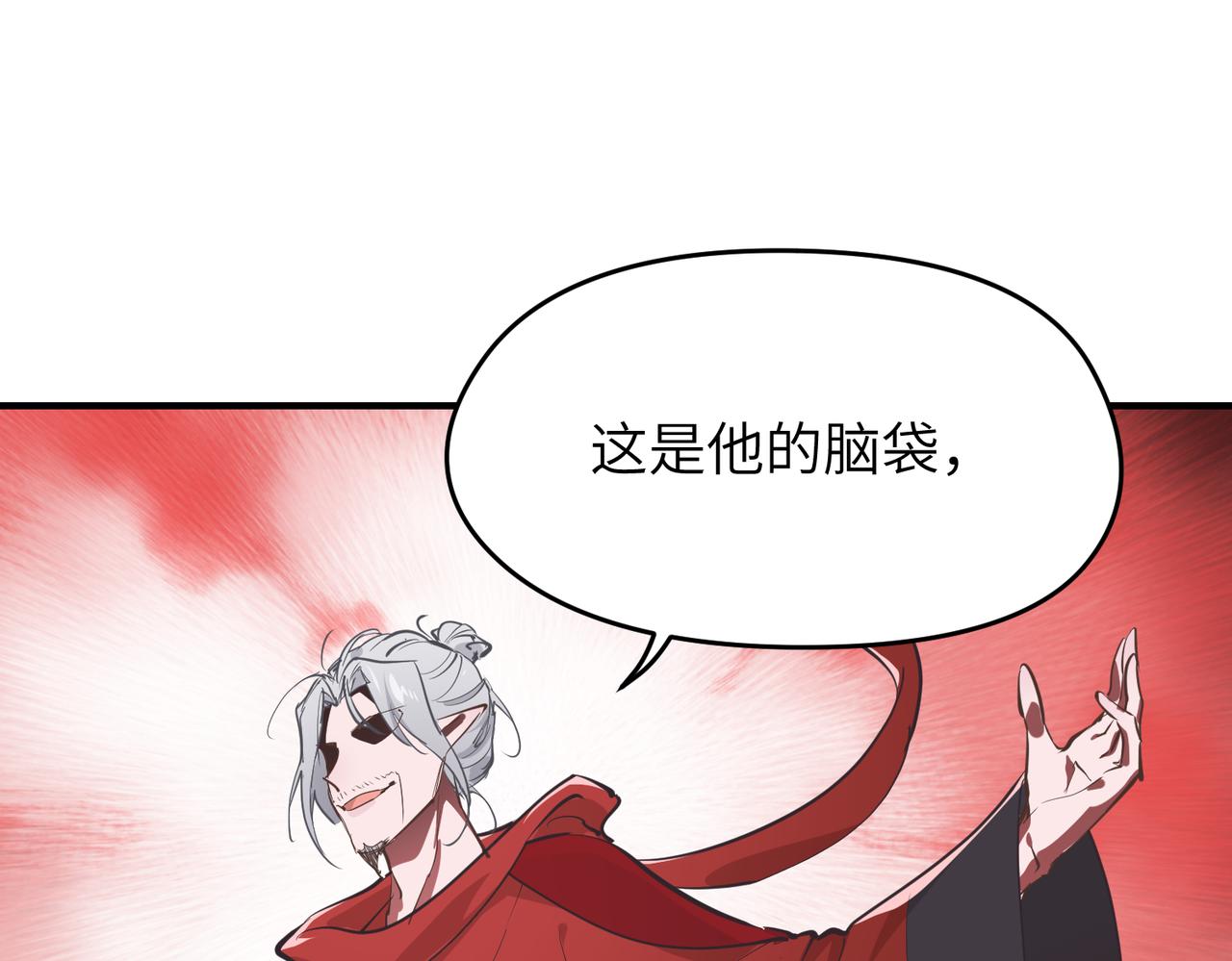 第58话真正的敌人117