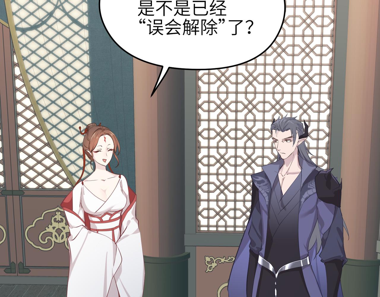 第68话 决战前夜3