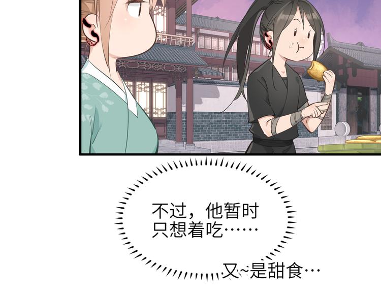 第9话 全城监听截龙港113