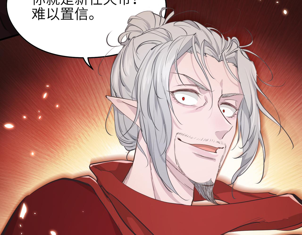 第58话真正的敌人7