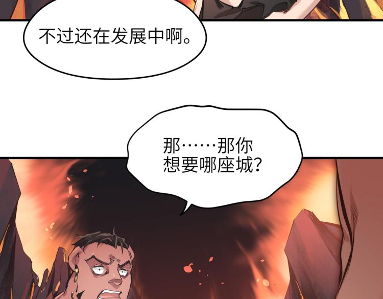 第14话 真仙境界178