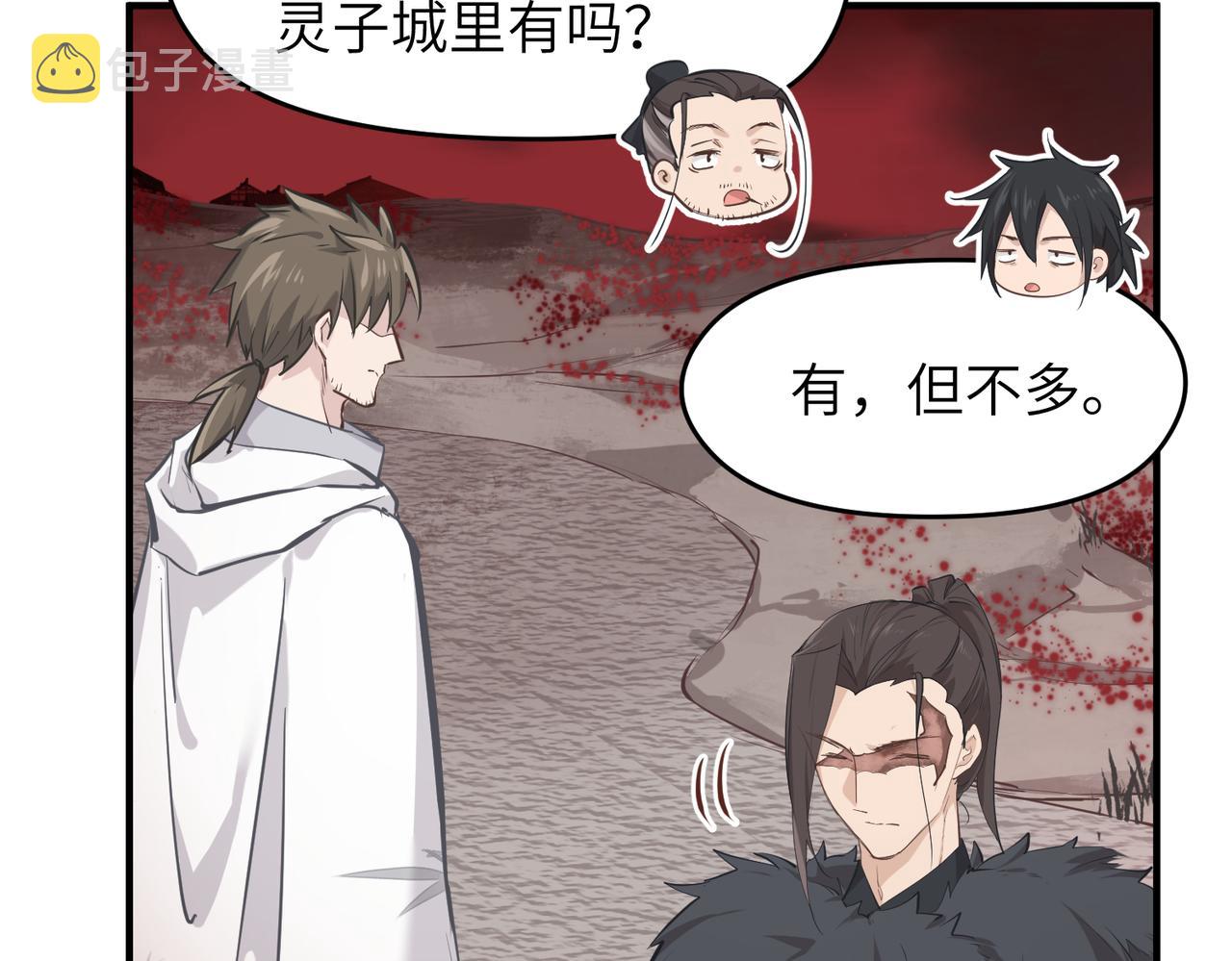 第54话议事殿之争20
