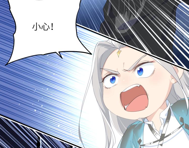 第5话 硬核玩家欧阳醒28