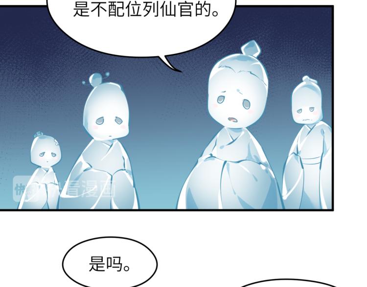 第2话 这居然是个养成游戏？！55