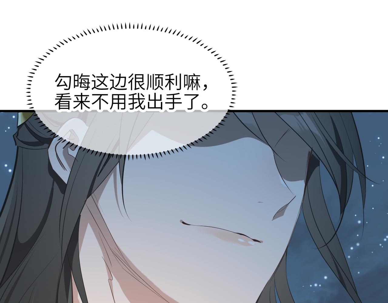 第36话 一桩交易 双面间谍117
