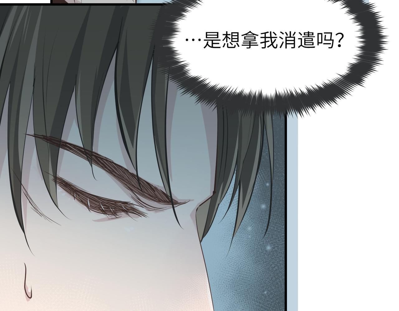 第24话 平凡之人124