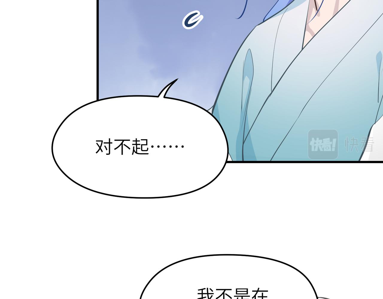 第59话仙族恩怨局22