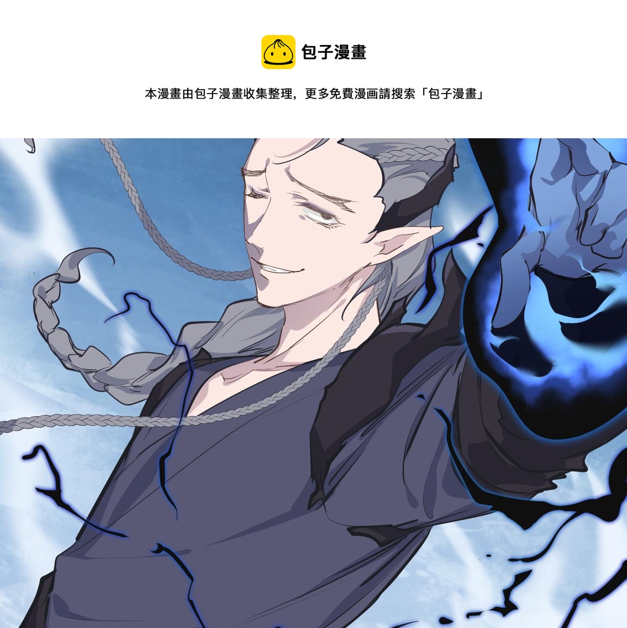 第36话 一桩交易 双面间谍60