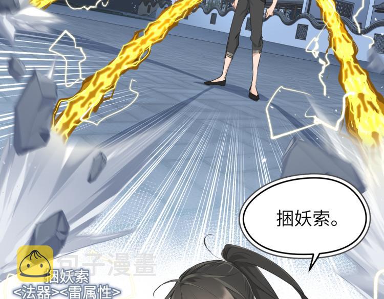 第12话 夜闯城主府53