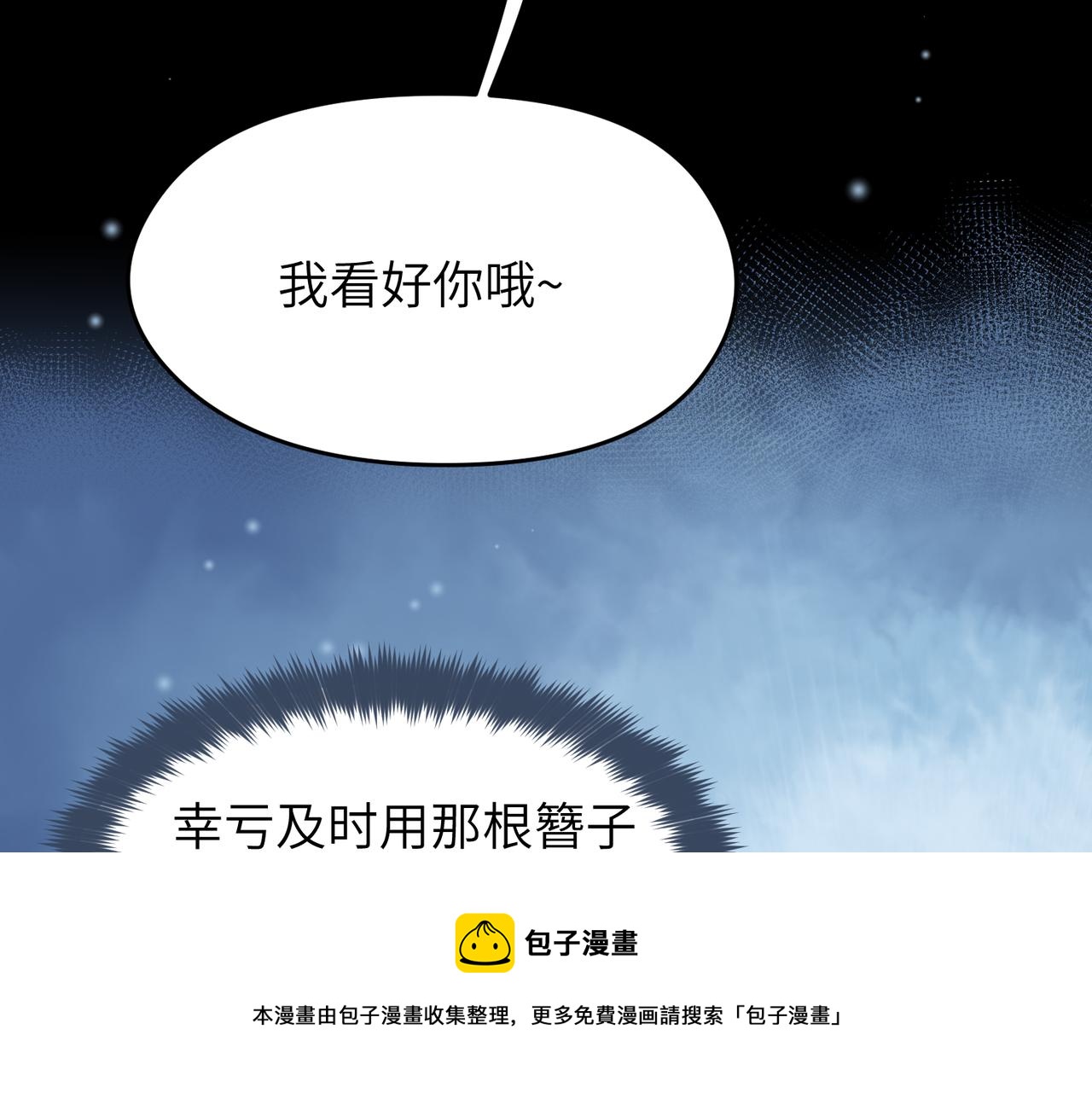 第36话 一桩交易 双面间谍84