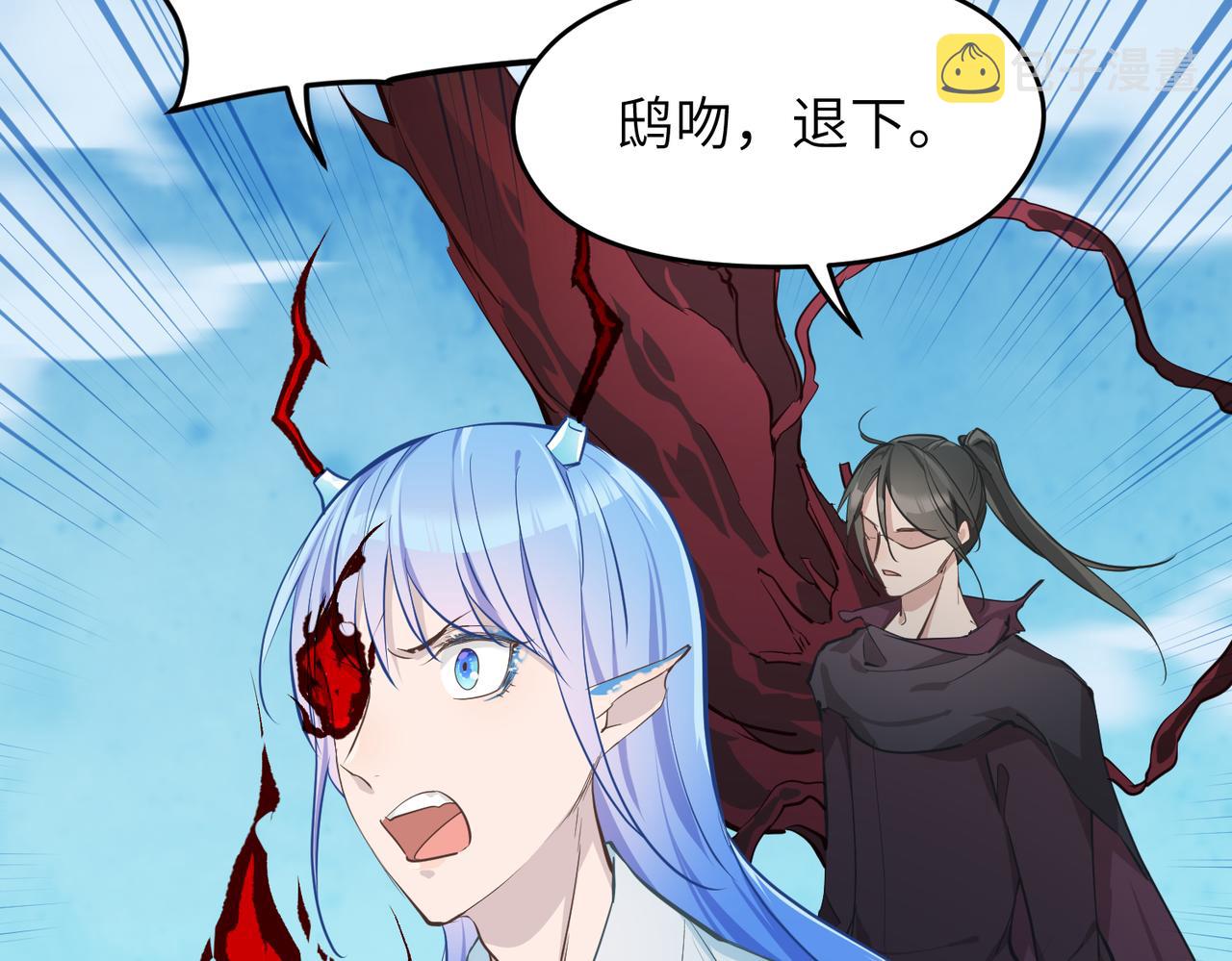 第63话 诛心之箭72