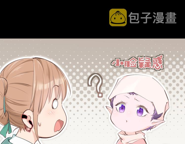 第13话 图谋不轨者117