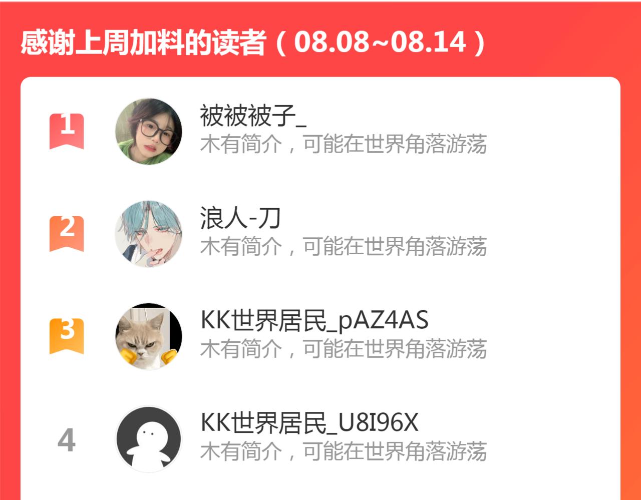 第59话仙族恩怨局132