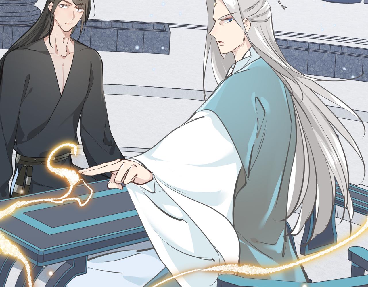 第30话 君臣师友111