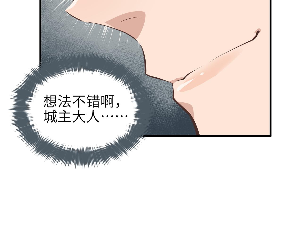 第55话数百年前的相遇11